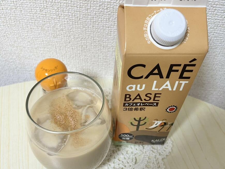 カルディ「カフェオレベース（濃縮コーヒー）」
