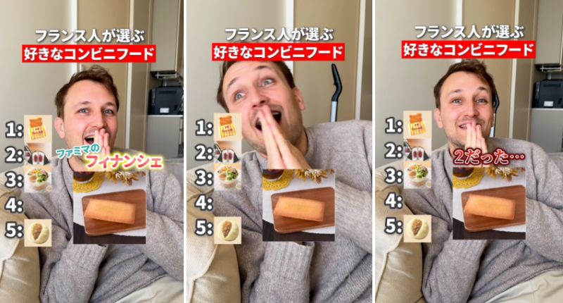 投稿動画のワンシーン