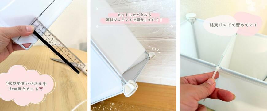 ダイソーの商品を使ったDIY