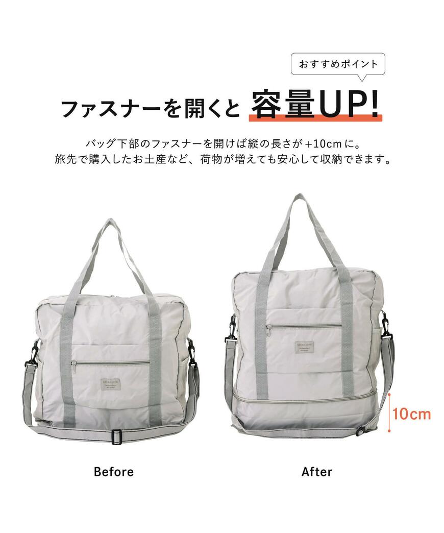 《3WAY》キャリーオン折りたたみバッグ