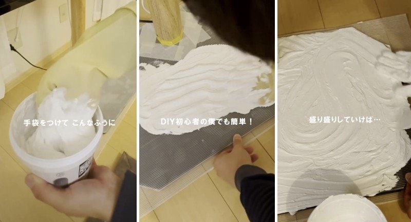 漆喰風塗料を手で塗り重ねていきます