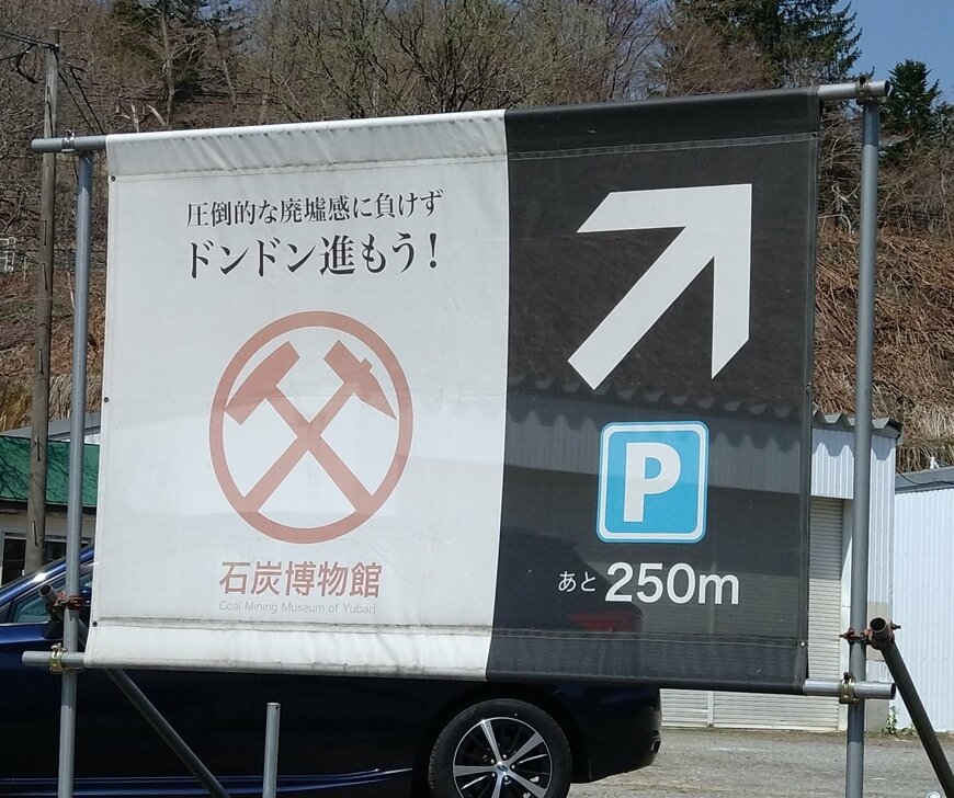心強いメッセージが！