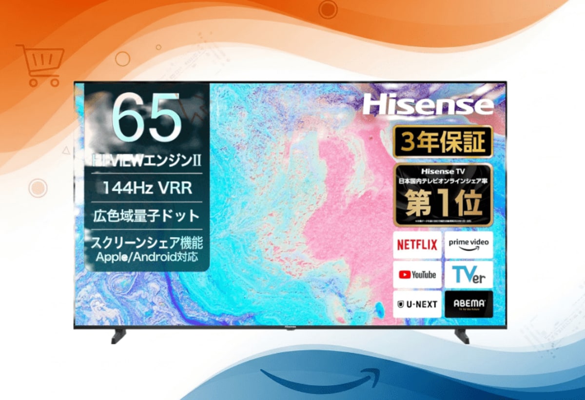 Amazon新生活セール】ハイセンスの65V型4Kテレビが今なら10万円切り