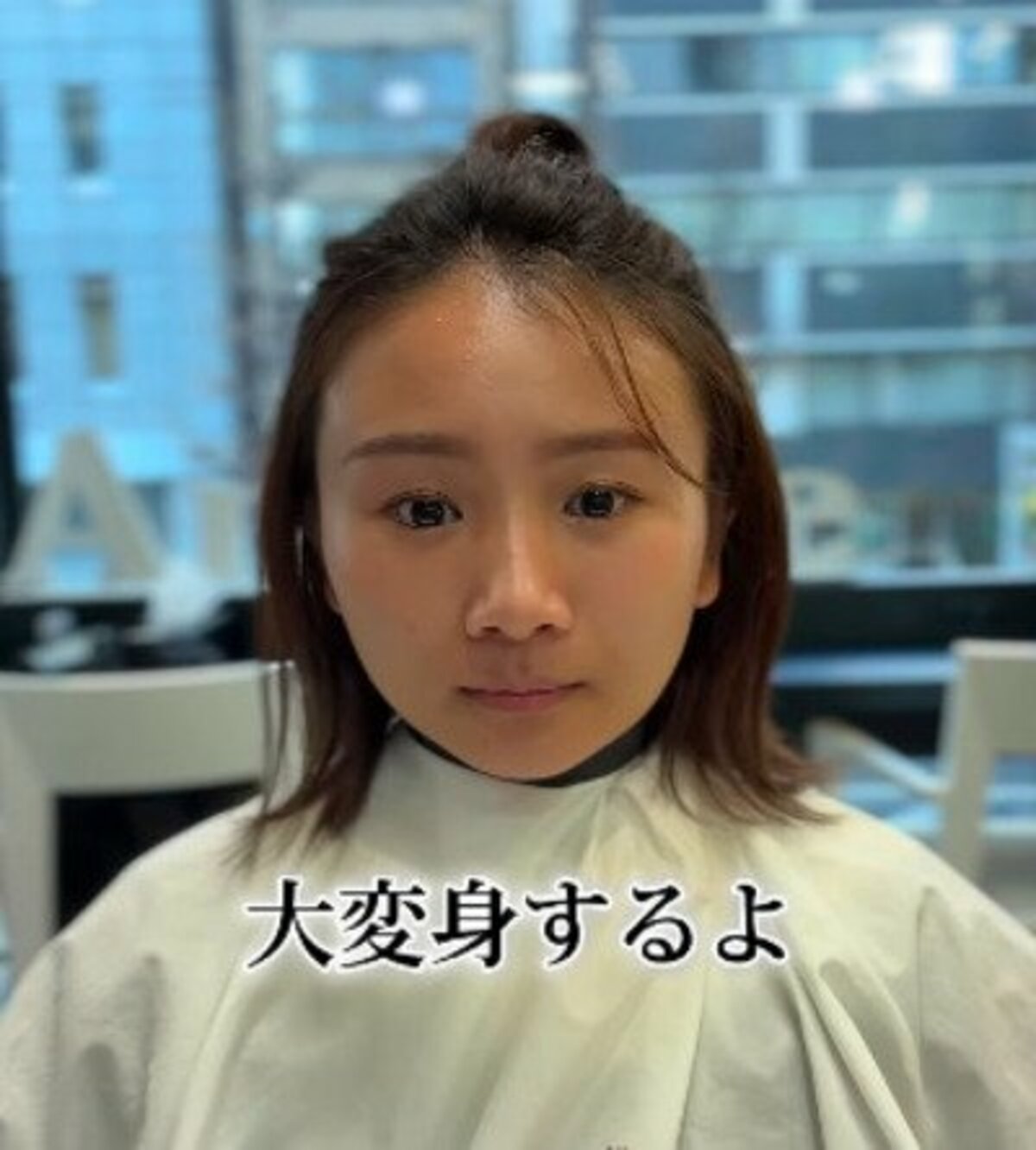写真 | 【劇的変身】＜失恋＞をきっかけに可愛らしい女性が、大人っぽいお洒落な女性に！ 「めっちゃ大人っぽくなった！！！」新しい出会いがあるか ...