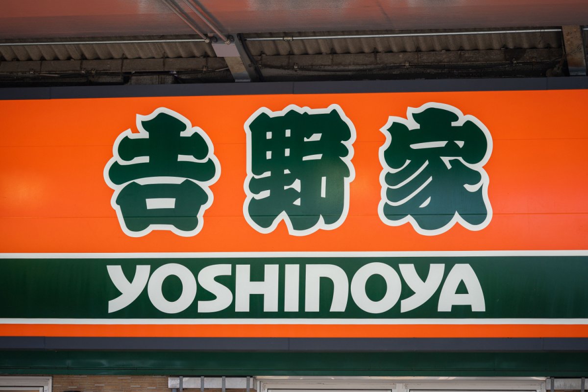 【吉野家】星のカービィと初コラボ!可愛すぎるフィギュアがもらえる「カービィ盛り」を見逃すな 『カービィと吉野家まんぷく大作戦』を全国の吉野家