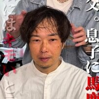 【大変身】「落武者みたい」と言われる男性がカットで大胆イメチェン！「別人！」「素敵です！」と大反響