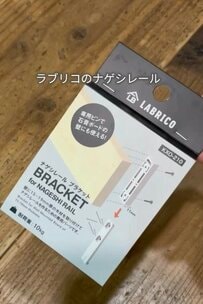 洗面所を使う時間が重なると鏡が狭い→市販のDIYキットの”じゃない使い方”で解決！