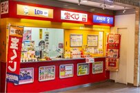 【2022年】年末ジャンボ宝くじを買うならいつ？おすすめの縁起が良い日を解説