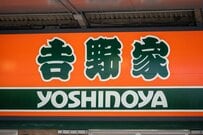 吉野家の新作「鉄板牛焼肉定食」肉と特製たれのうま味が合わさった深みある味わいを堪能せよ