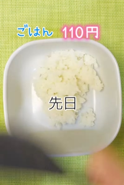 ごはんをお弁当箱に薄く敷く