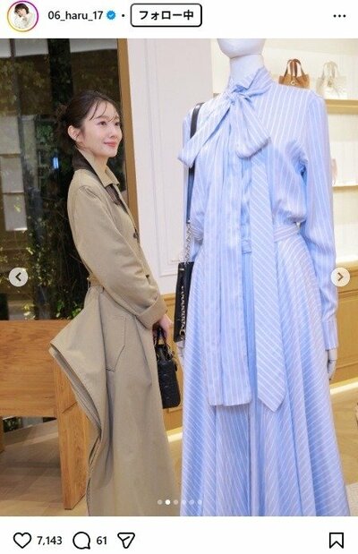 波瑠のInstagram投稿