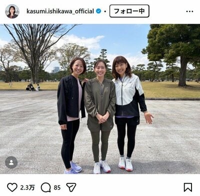 石川佳純さんのInstagram投稿