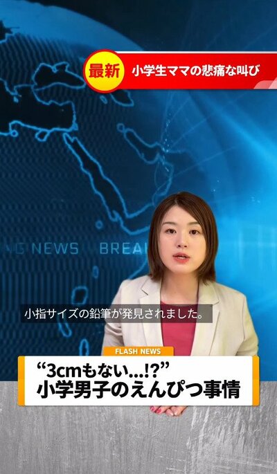小学生ママあるある