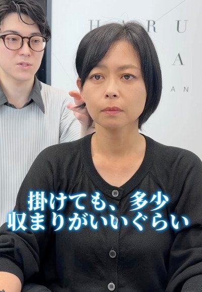 人気美容師