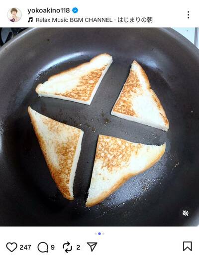 秋野暢子のInstagram投稿