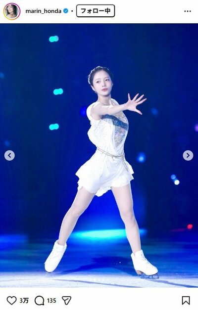 本田真凜のInstagram投稿