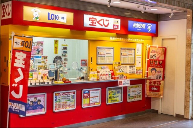 【2022年】年末ジャンボ宝くじを買うならいつ？おすすめの縁起が良い日を解説