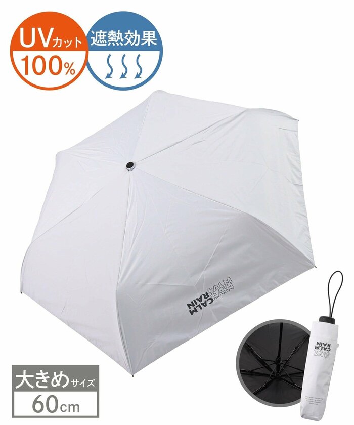 飽きのこないモノトーンの「晴雨兼用折傘シンプルロゴ（1100円）」