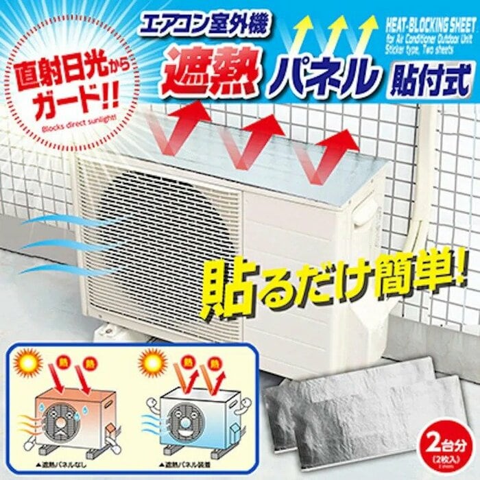 裏面の保護フィルムを剥がして天板へ直接貼り付けるシールタイプ