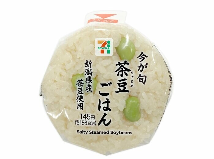 セブン-イレブンの新商品その2