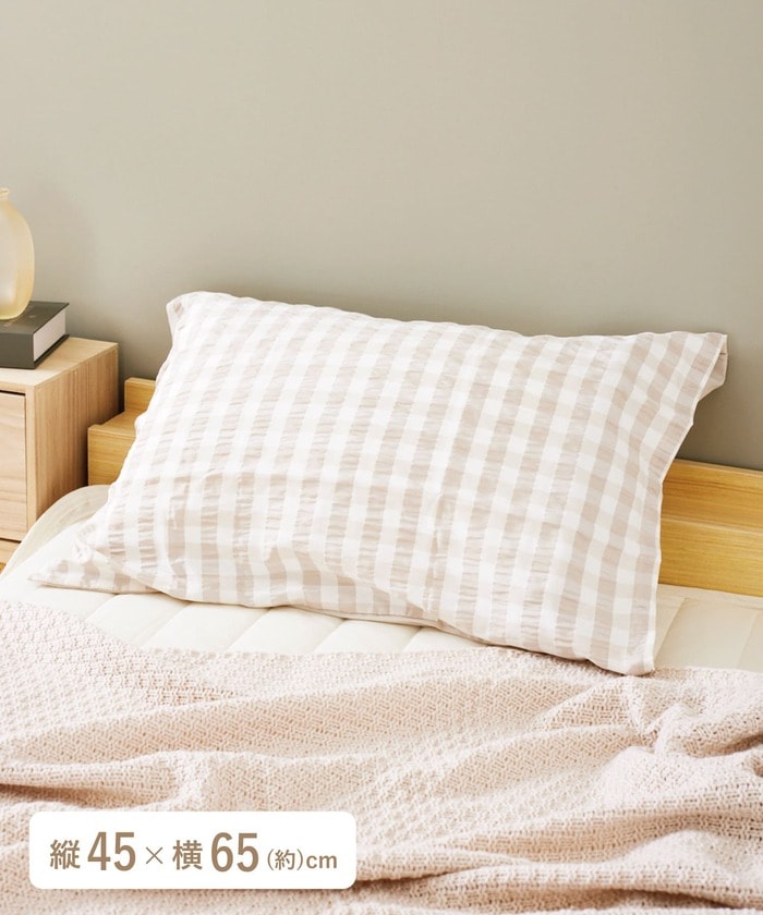 ギンガムチェックのデザインが可愛らしい枕カバー