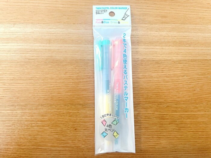 マーカーセットパッケージ