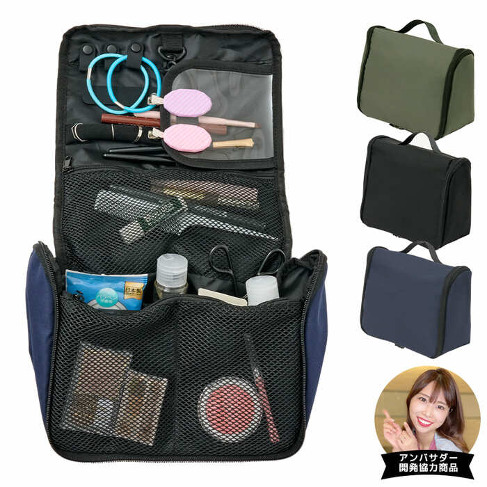 スッキリまとまるジュエリーメイクポーチL