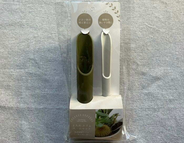 セリアの園芸コーナーで見つけた「土入れ スリム 大・小セット」