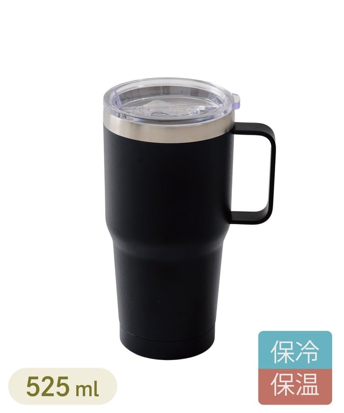 車用保冷蓋つきタンブラー