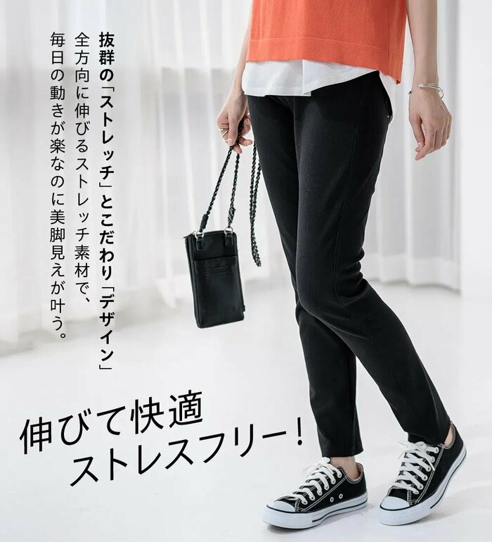 ベルーナの「美ストレッチ素材レギンスパンツ」