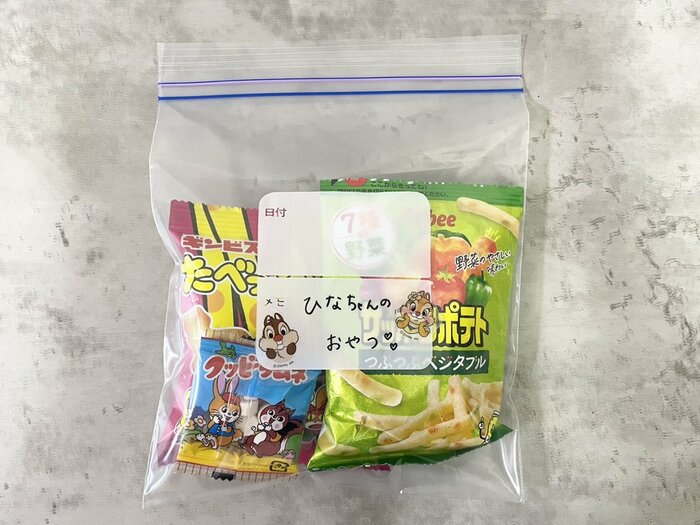 子どもにとって特別なジップロックに変身