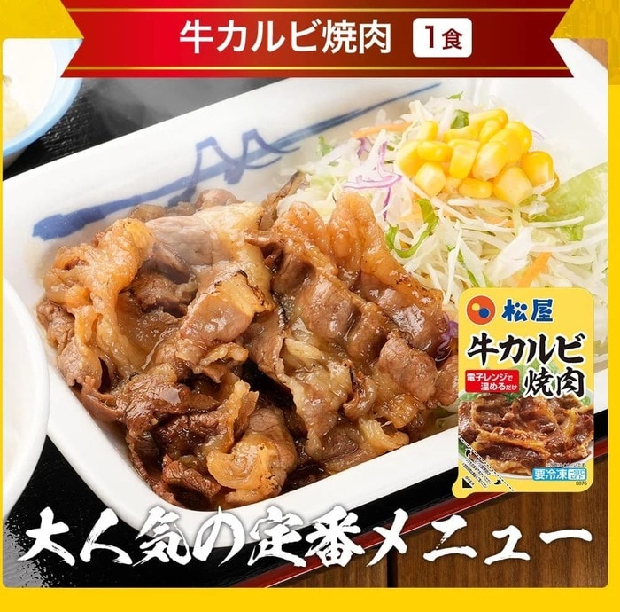 ご飯が無限に進む、がっつり系のおかずも充実