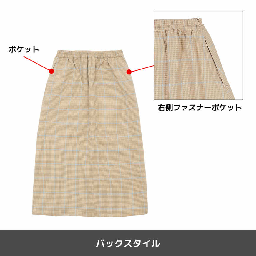 出所：ワークマン公式　レディース撥水フレアスカート
