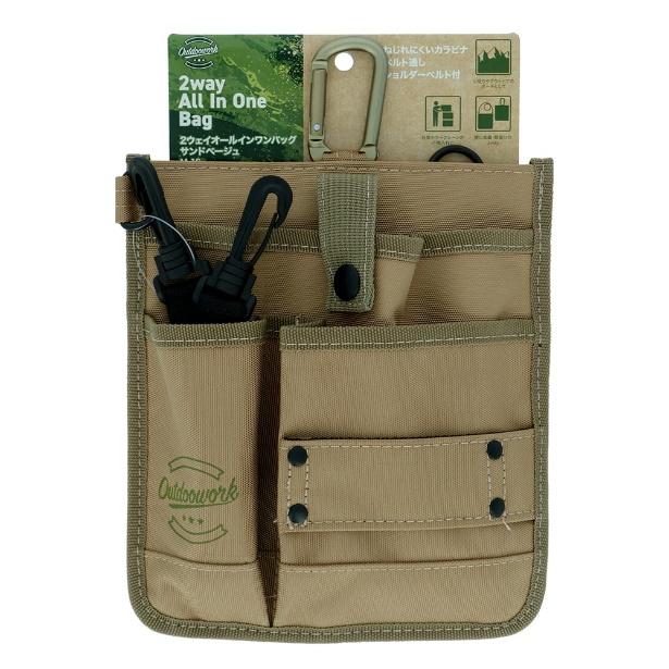 出所：ワークマンオンラインストア 2WAY オールインワンツールバッグ