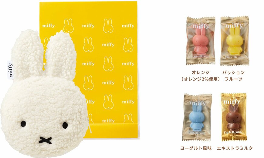 画像出典：モロゾフ公式