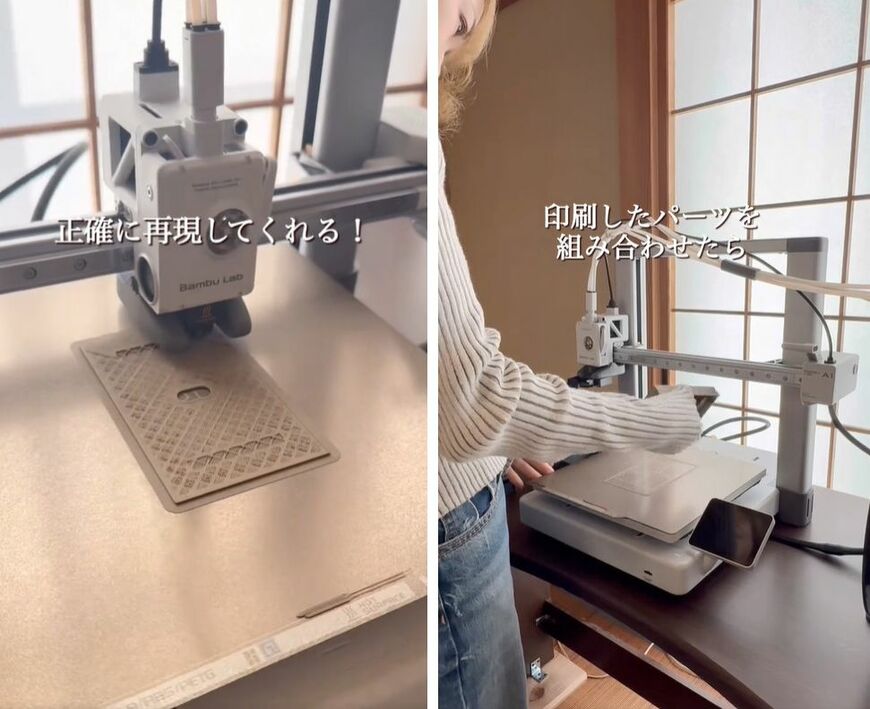 出所：@saya_no_ie