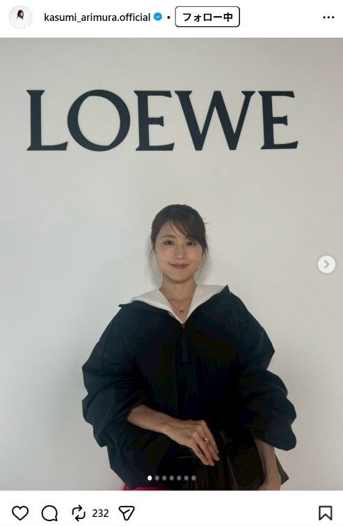 出所：有村架純のInstagram（＠kasumi_arimura.official） 参照日：2026年1月9日