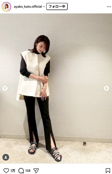 出所：加藤綾子のInstagram（＠ayako_kato.official）参照日：2025年11月7日