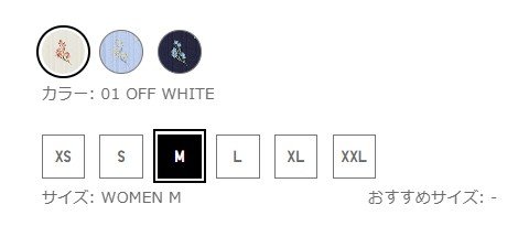 出所：ユニクロ公式 ポインテールスクエアネックT
