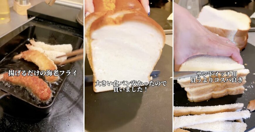 出所：@keito.cooking