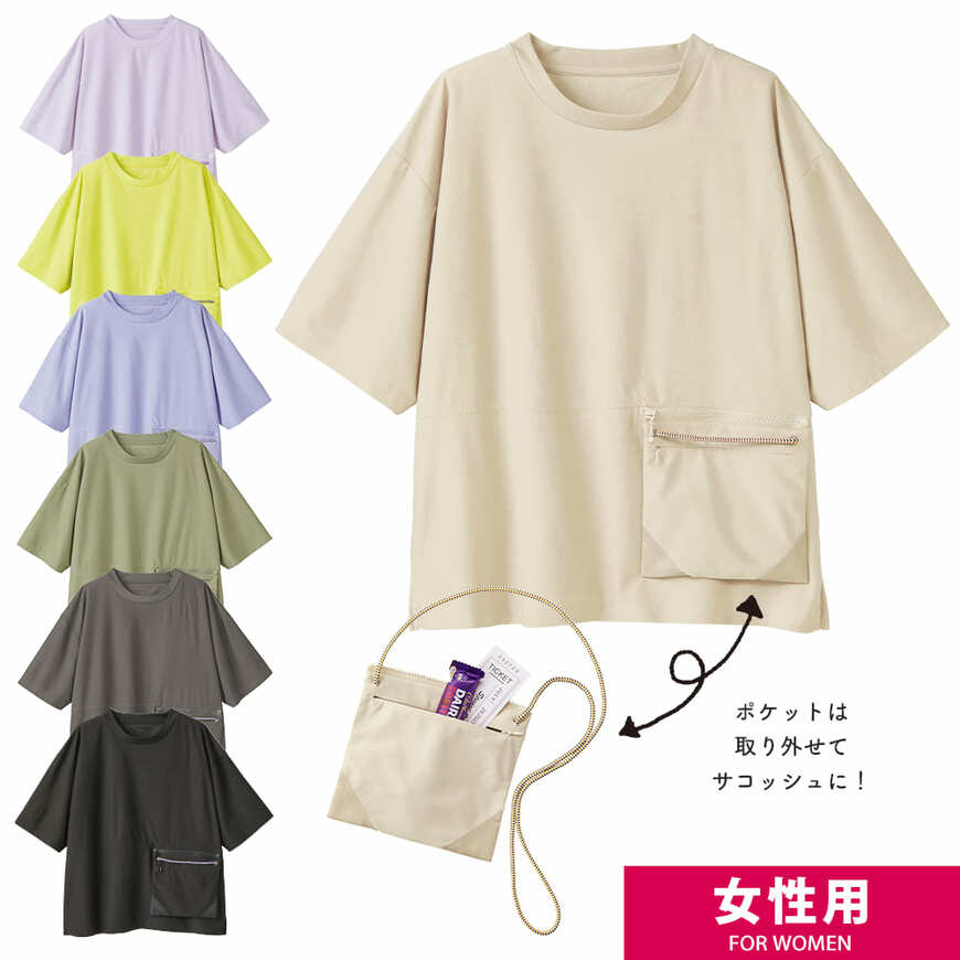 出所：ワークマン公式オンラインストア レディースニュートラルポケットプルオーバー