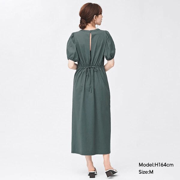 出所：GU公式ファッション通販サイト