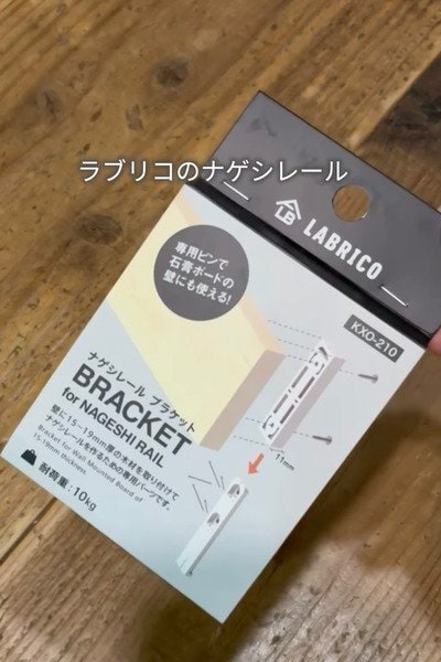洗面所を使う時間が重なると鏡が狭い→市販のDIYキットの”じゃない使い方”で解決！