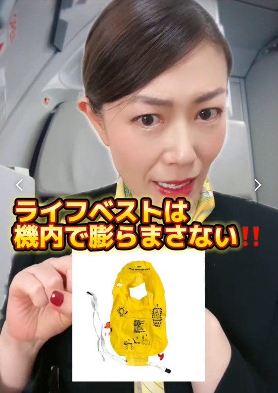 出所：@akko_san_dayo「飛行機緊急時の知識：安全のために必要なこと」