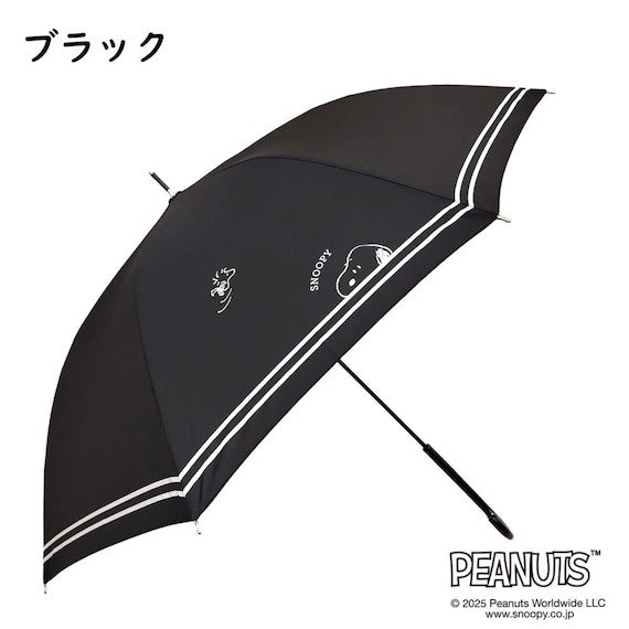 出所：ニトリ　SNOOPYジャンプ傘ボーダー（60cm ブラック）