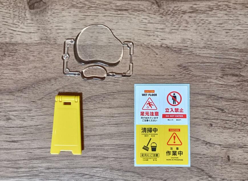 出所：筆者撮影（山田化学株式会社、ミニチュア フロアサインと水たまり）