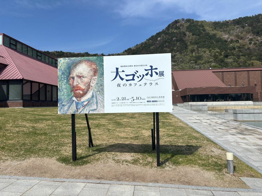 LIMOローカルニュース編集部撮影