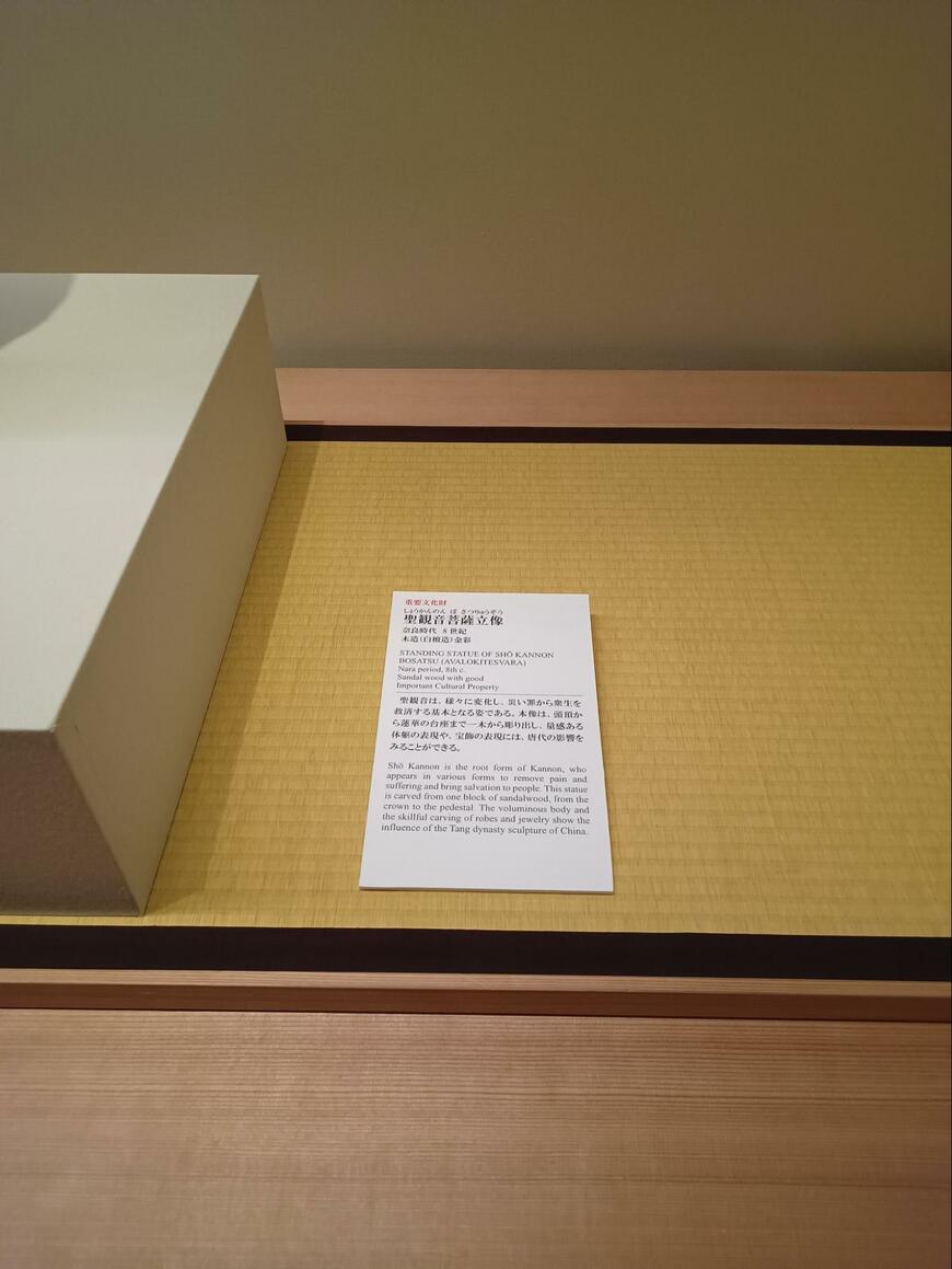 出所：@minerva_owl1