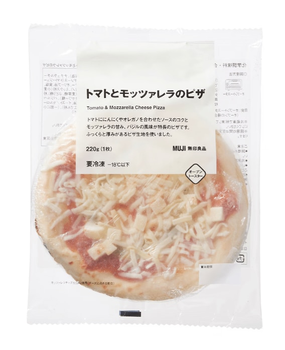 画像出所：無印良品公式オンラインストア