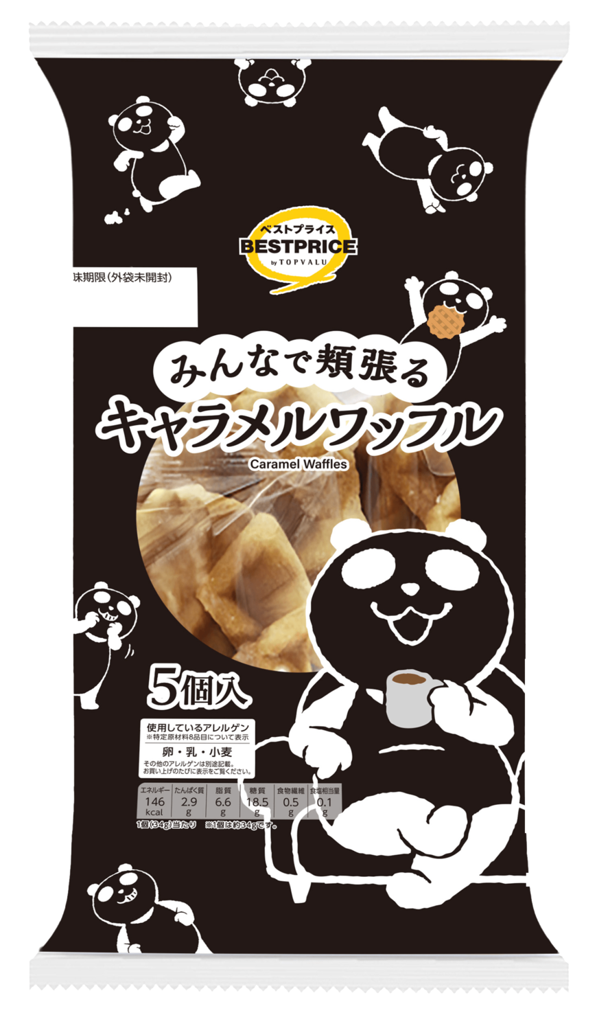 出所：イオン株式会社